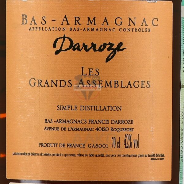 Armagnac Francis Darroze 50 years 0.7 l - Hình ảnh 5