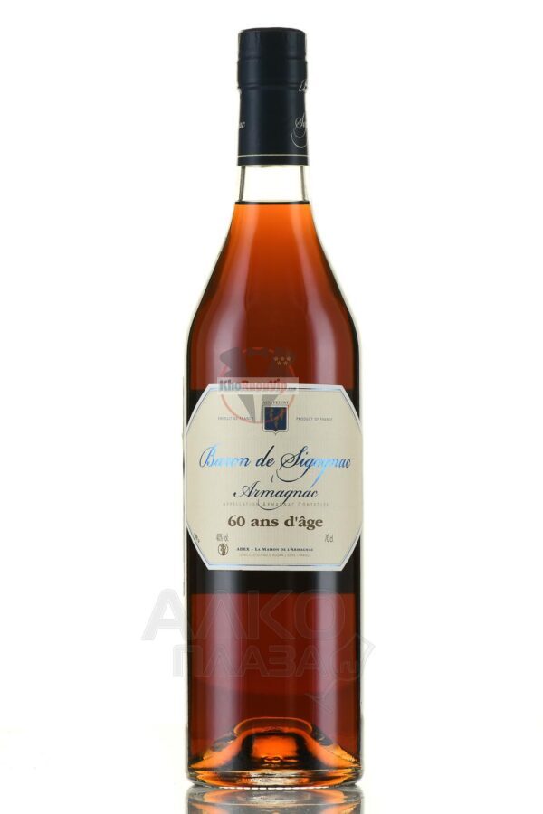 Armagnac Baron de Sigognac 1961 year 0.7 l