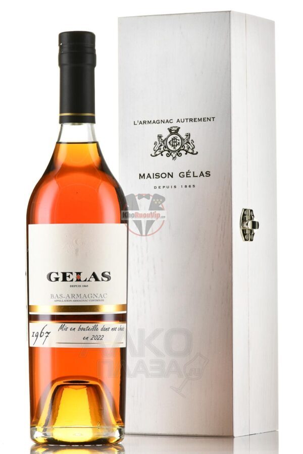 Armagnac Gelas 1967 0.7 l - Hình ảnh 2