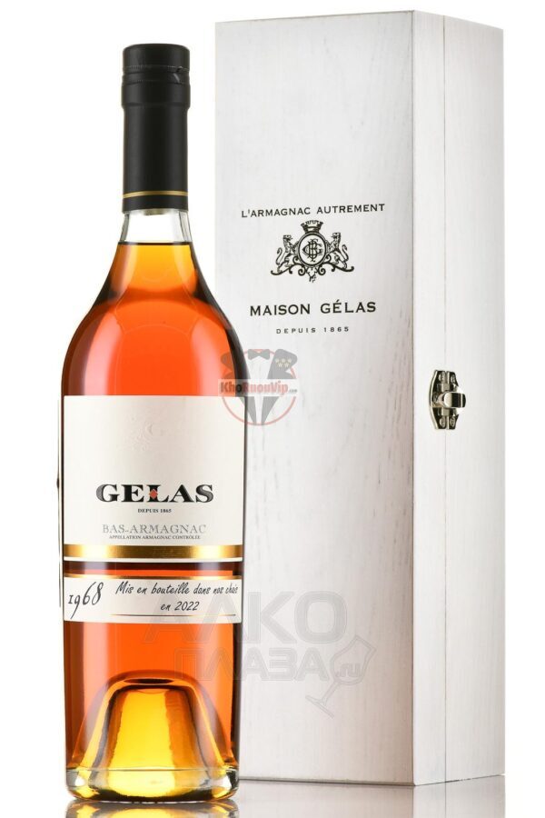 Armagnac Gelas 1968 0.7 l - Hình ảnh 2